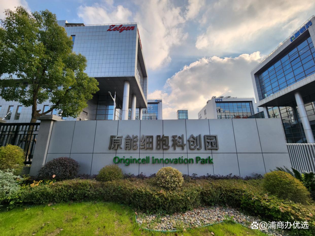 生命科学创新创业上海,生命科学竞创新创业大赛获奖名单公示 生命科学创新创业上海,生命科学竞创新创业大赛获奖名单公示