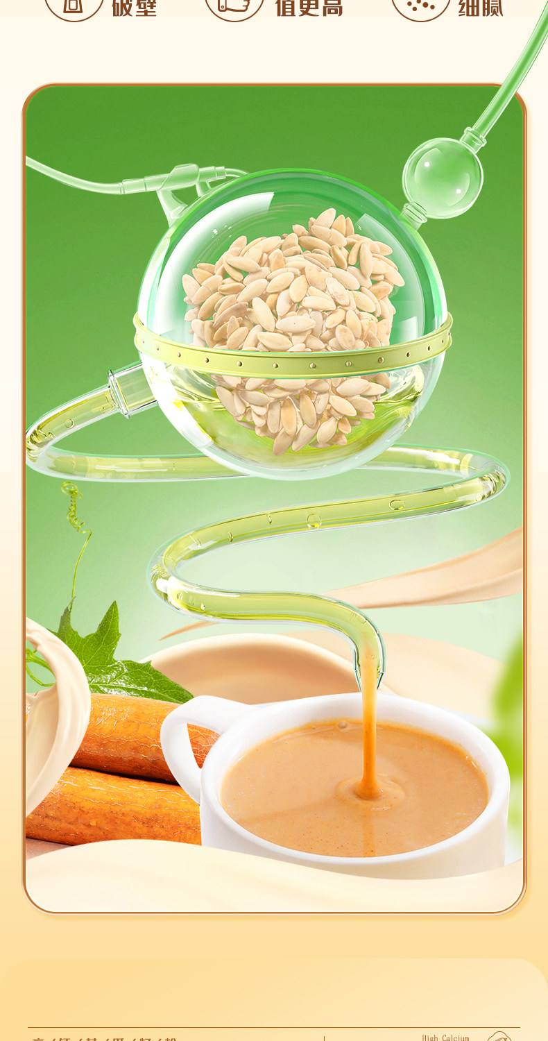 健康生活茶包代餐粉的简单介绍
