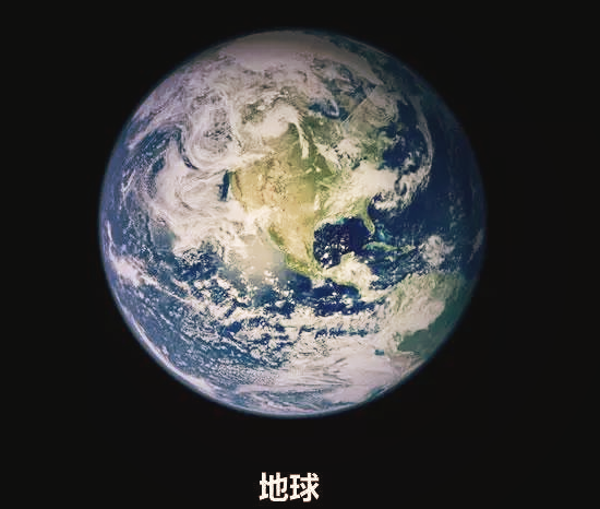 宇宙地球科学科普,宇宙地球科学科普知识 宇宙地球科学科普,宇宙地球科学科普知识