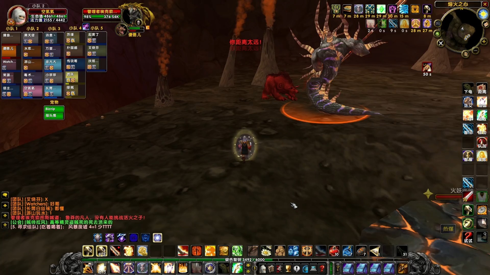 魔兽世界骑士物理攻击,魔兽世界TBC骑士加什么buff