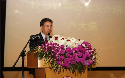 复旦生命科学院李辉,李辉生命科学复旦大学高考96