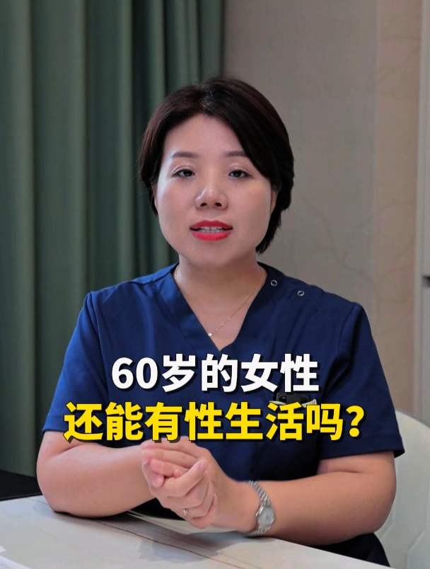 六零后女人的健康生活,六零后的人生经历对生活的感悟
