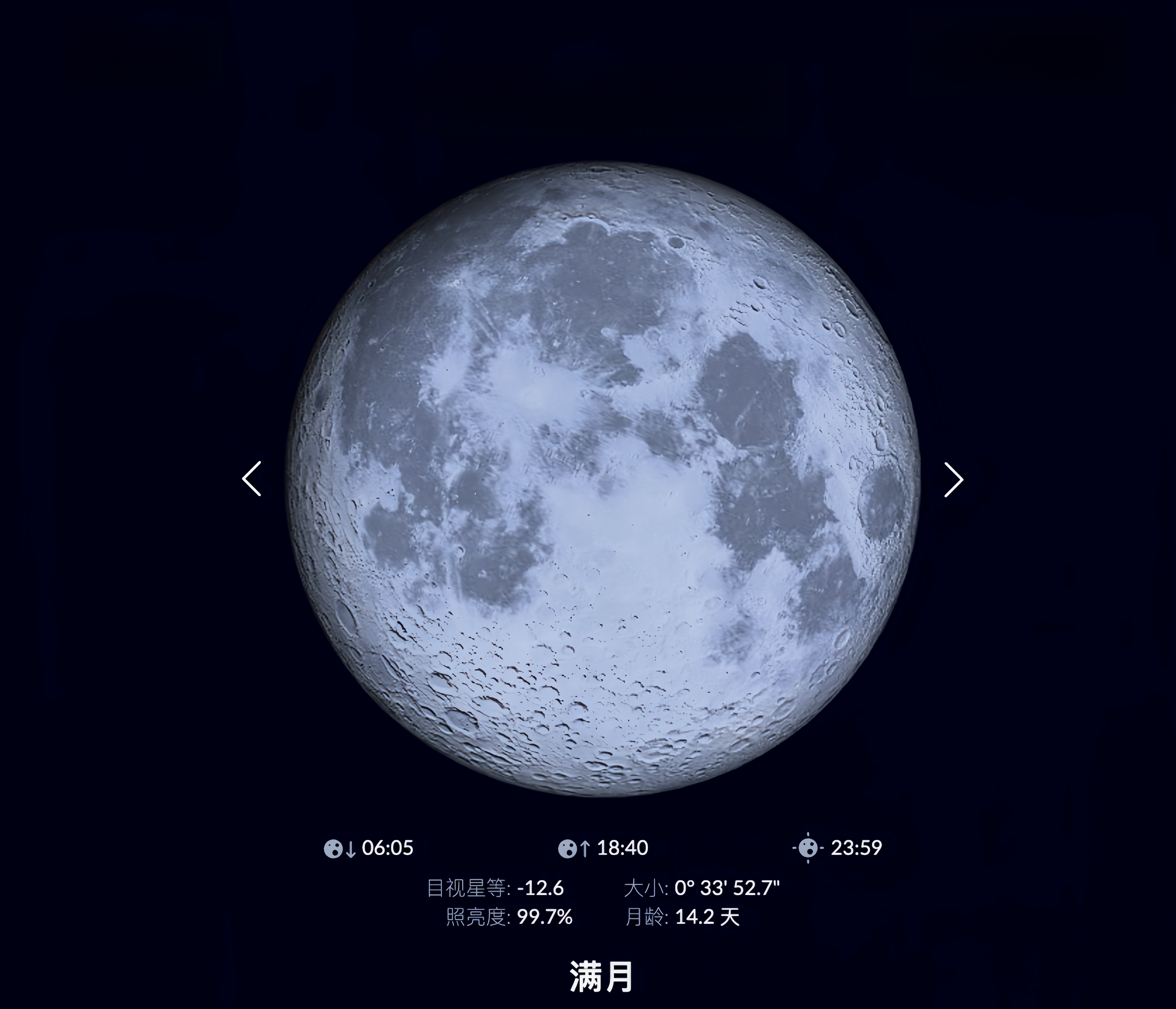 探索天文月食,中国天文网月食查询