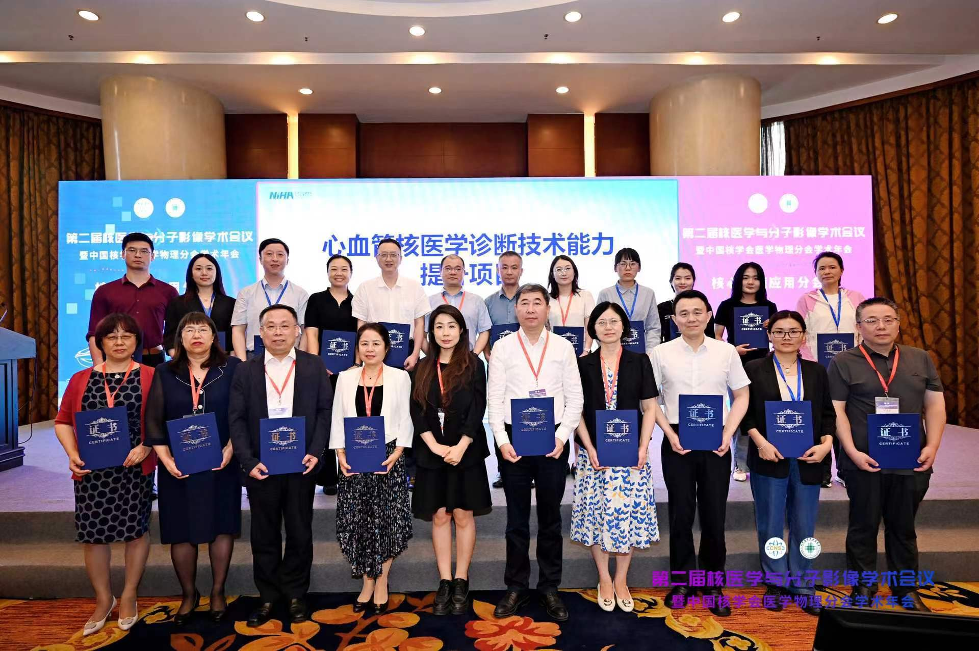 世界核物理兰州会议,2026年全国核物理大会