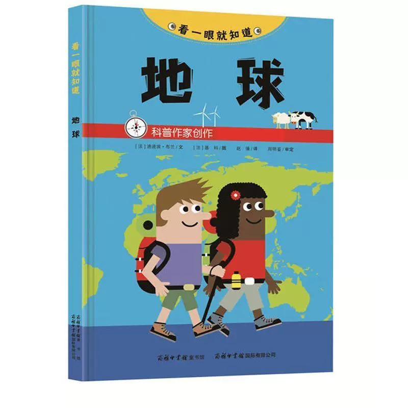 少儿地球科学读物,少儿读物电子书免费下载网站 少儿地球科学读物,少儿读物电子书免费下载网站