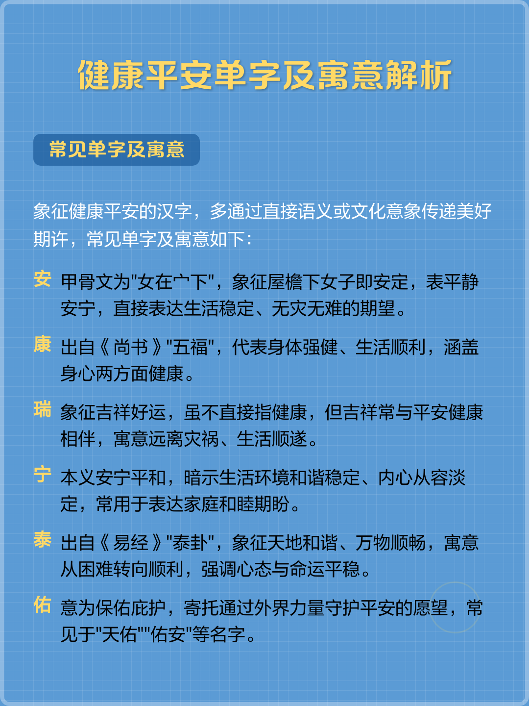 怎样实现平安健康生活,人民群众如何参与平安建设 怎样实现平安健康生活,人民群众如何参与平安建设