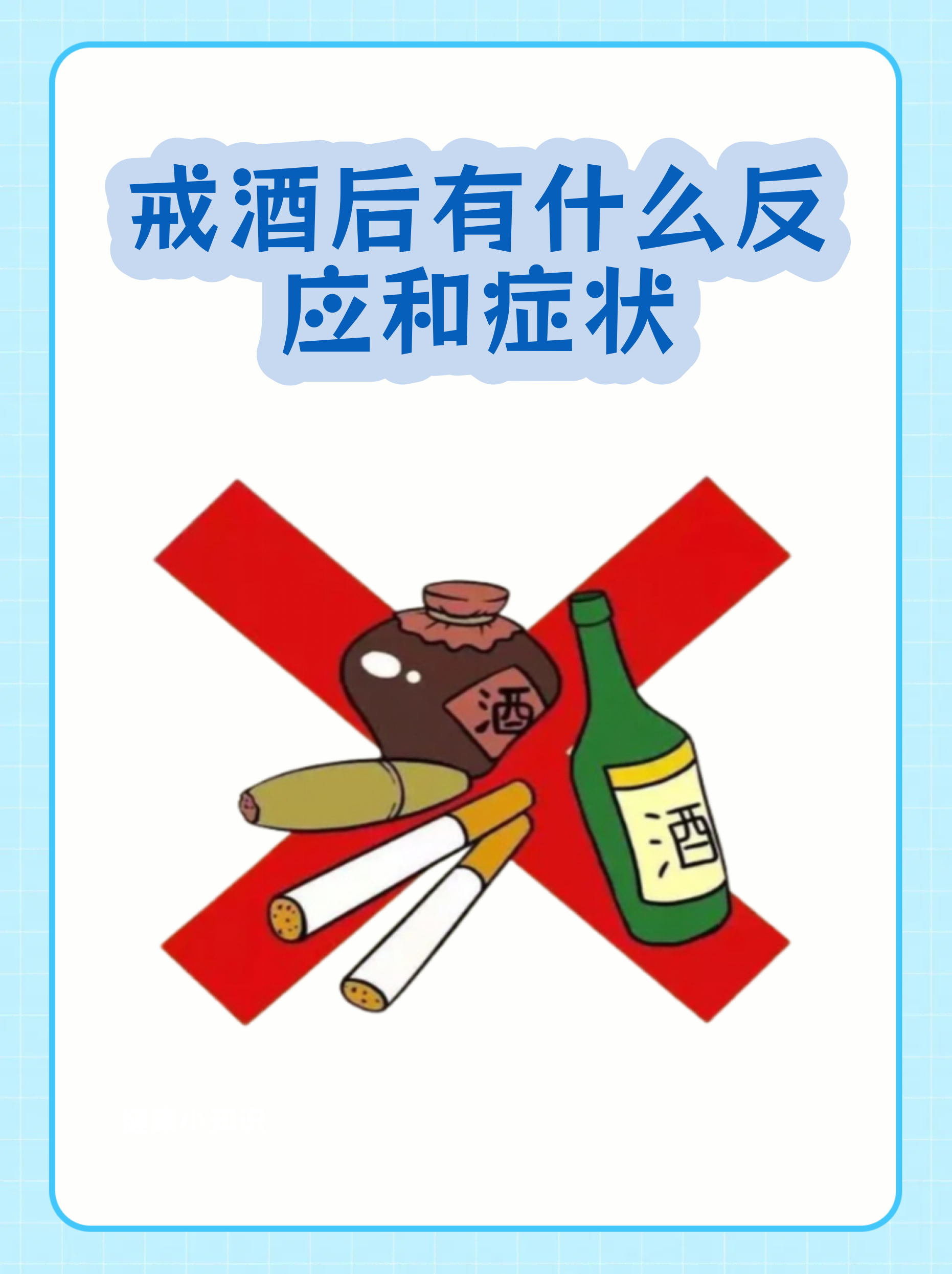 伪健康生活方式的危害,伪健康信息的扩散及其纠正