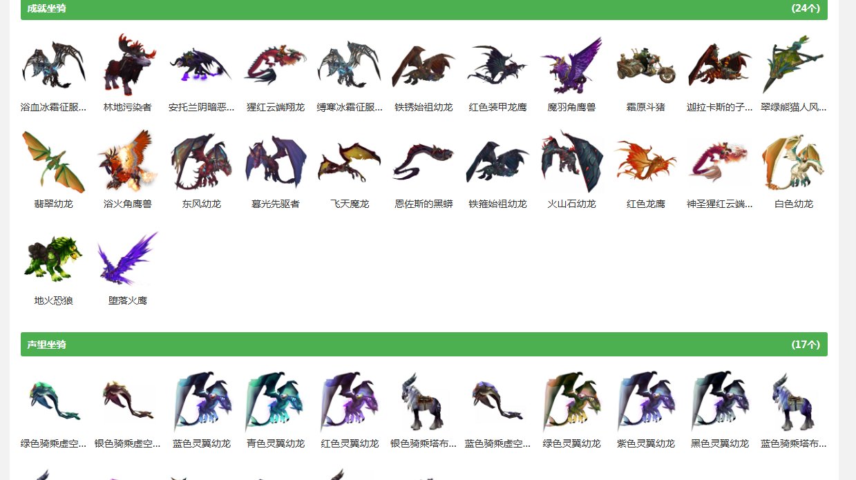 魔兽世界物理声望饰品,魔兽世界物理声望饰品在哪买 魔兽世界物理声望饰品,魔兽世界物理声望饰品在哪买