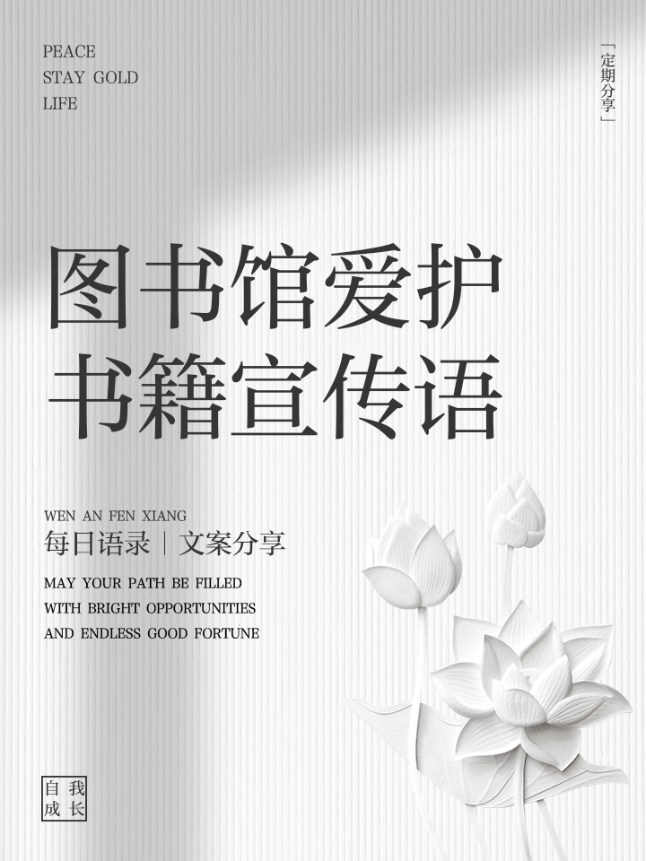 书店天文科普宣传标语,书店天文科普宣传标语大全 书店天文科普宣传标语,书店天文科普宣传标语大全