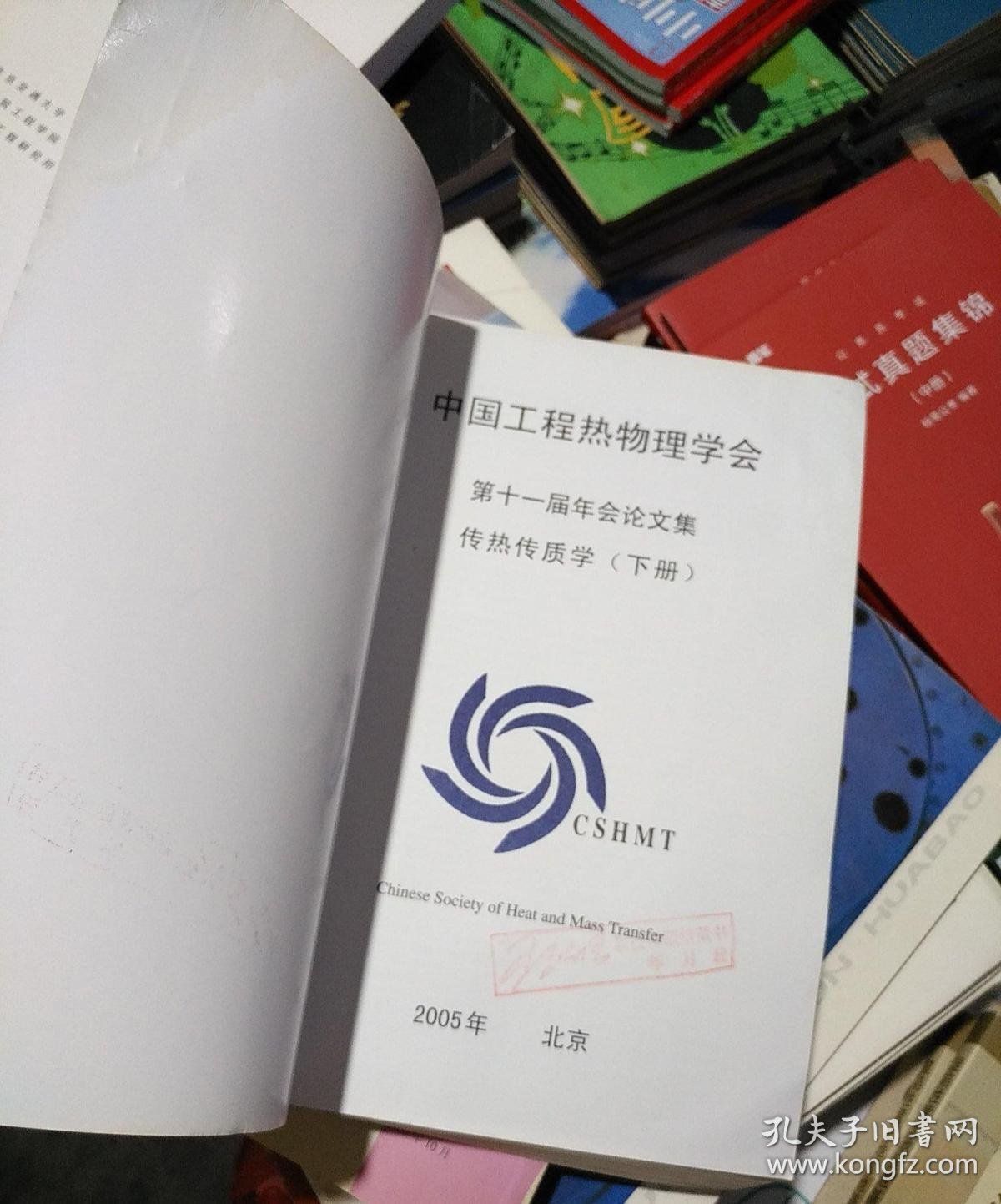 世界物理学热点论文,世界物理学热点论文范文 世界物理学热点论文,世界物理学热点论文范文