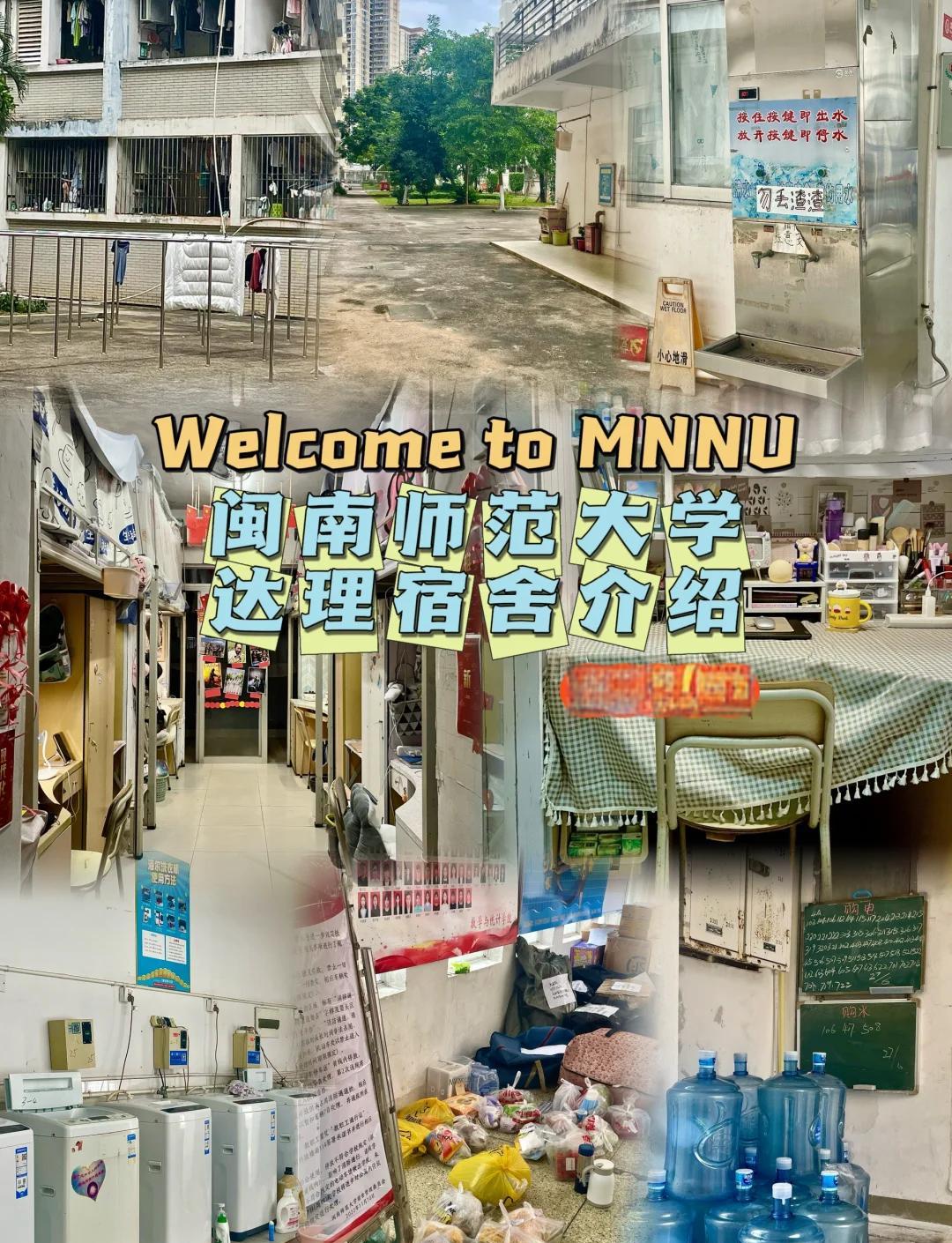 闽南师范大学生命科学,闽南师大生物就业前景怎么样