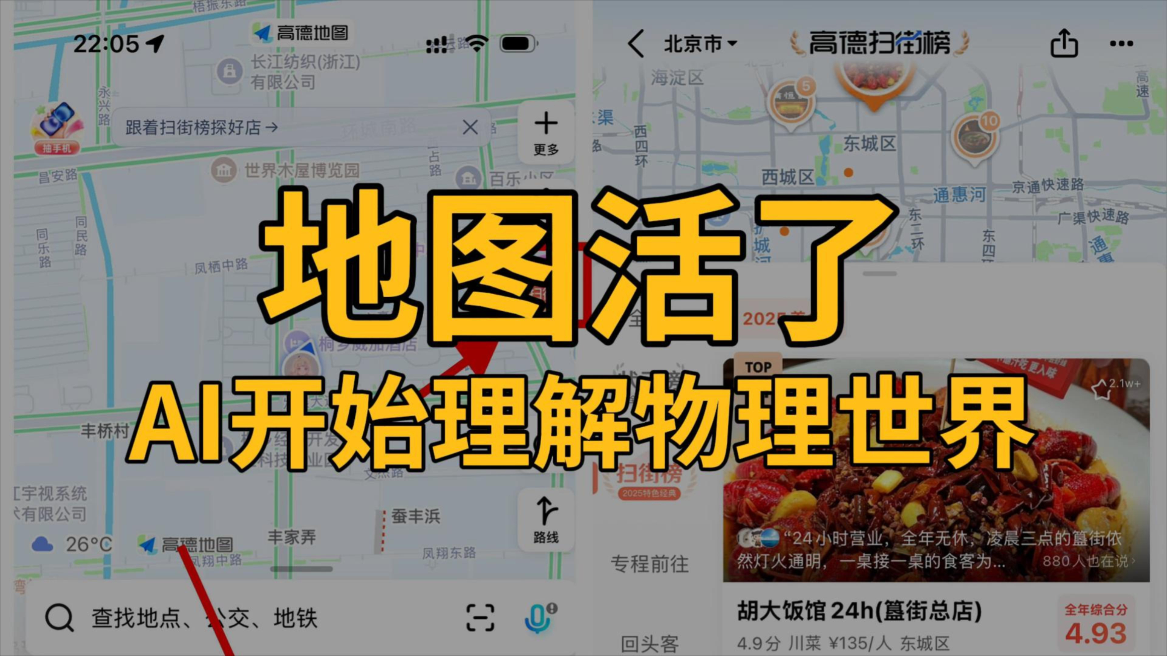 ai可以理解物理世界,ai可以理解物理世界吗 ai可以理解物理世界,ai可以理解物理世界吗