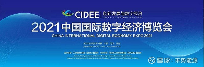 氢能科技前沿股票行情,氢能科技前沿股票行情走势 氢能科技前沿股票行情,氢能科技前沿股票行情走势