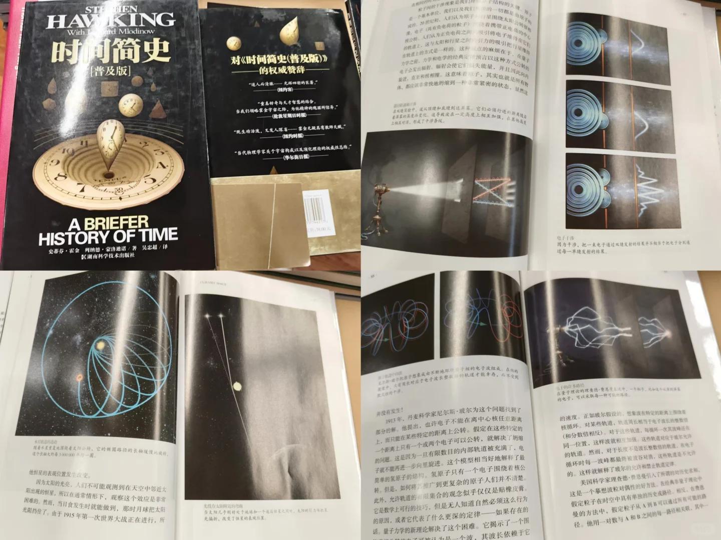 世界物理学简史,全球有史以来物理学家排名