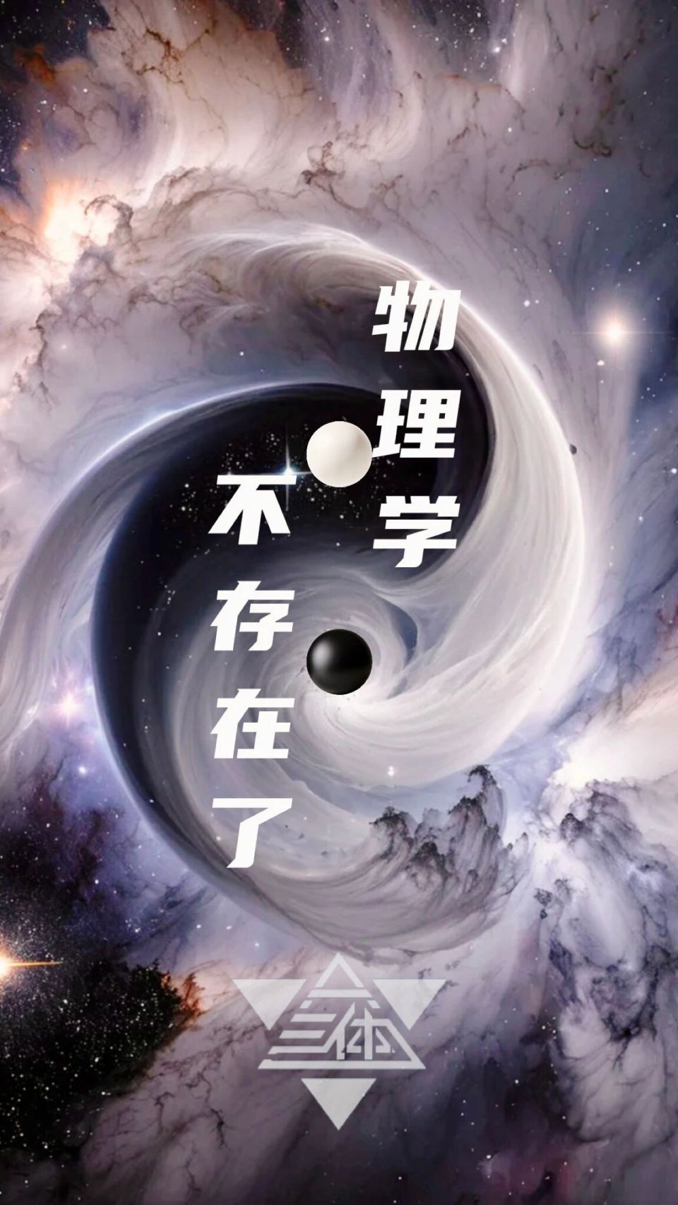 世界只有数学和物理吗,数学是全世界都在学的吗