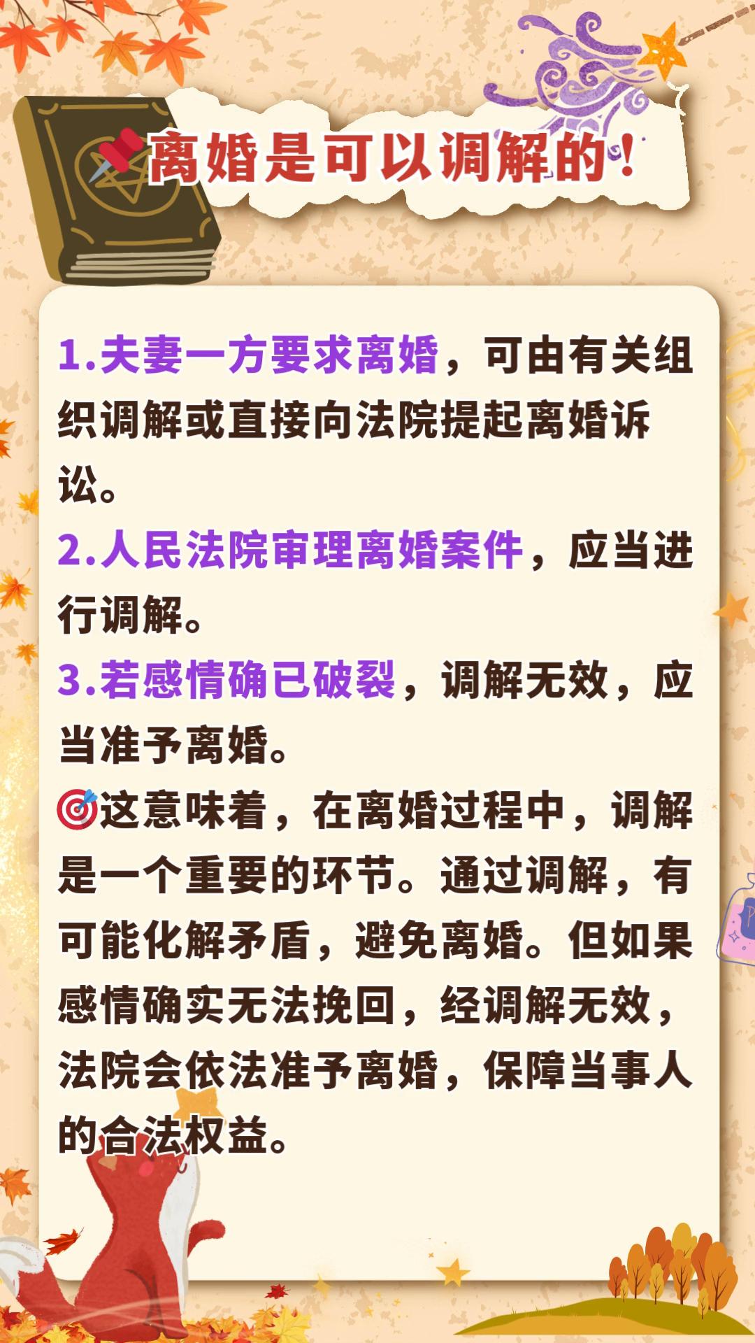 离婚后健康生活建议,离婚后最好的生活方式是什么