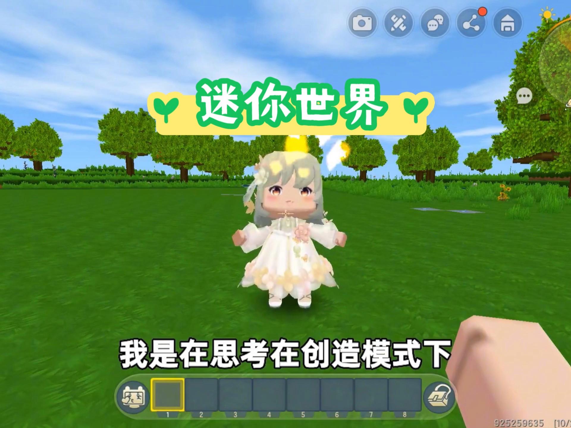 迷你世界高级物理创造,迷你世界高级创造在哪里 迷你世界高级物理创造,迷你世界高级创造在哪里