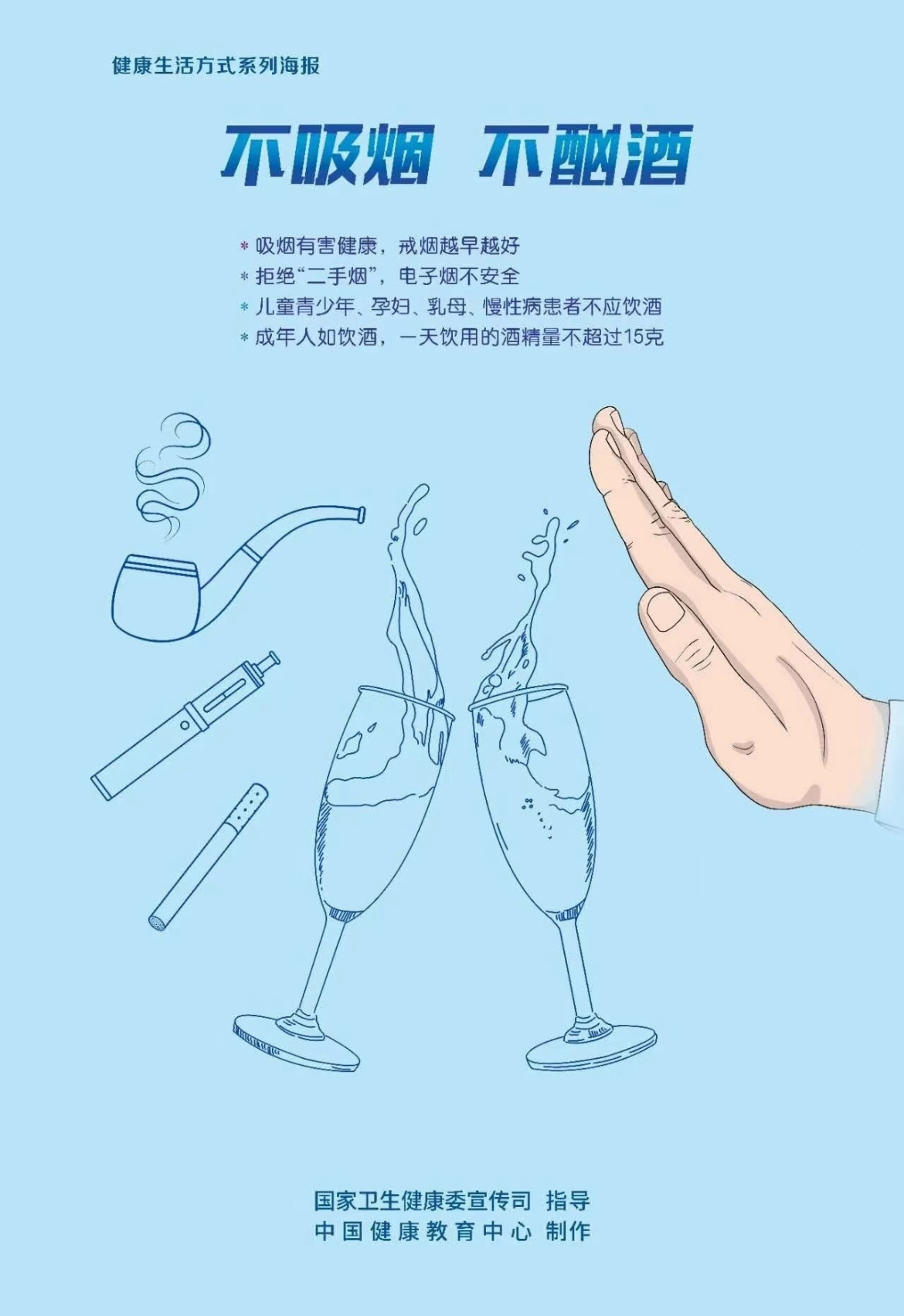 健康生活的人的状态,健康的生活方式是怎么样的