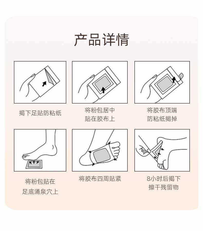 足贴健康生活必备品,足贴保健功能真的有效吗