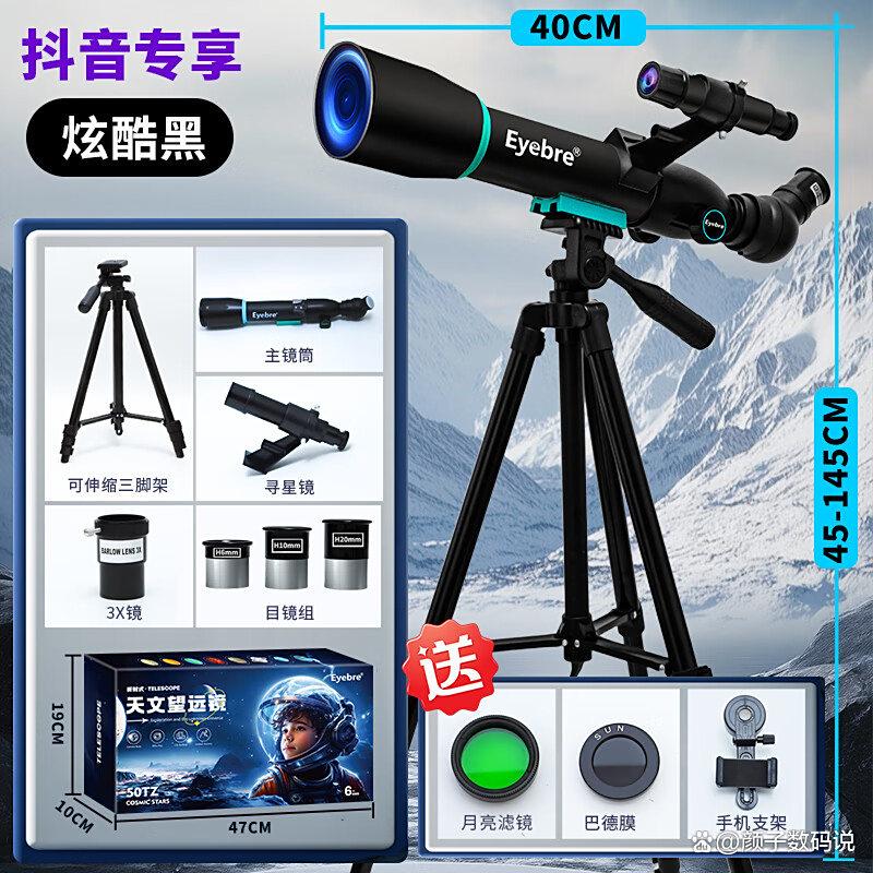 天文科普玩具测评,哈尔滨华为手机售后维修点在哪里