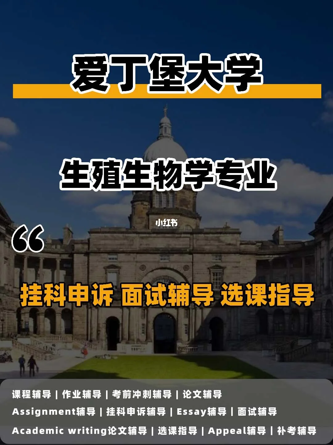 上海生命科学补考,上海生命科学学业考资料 上海生命科学补考,上海生命科学学业考资料