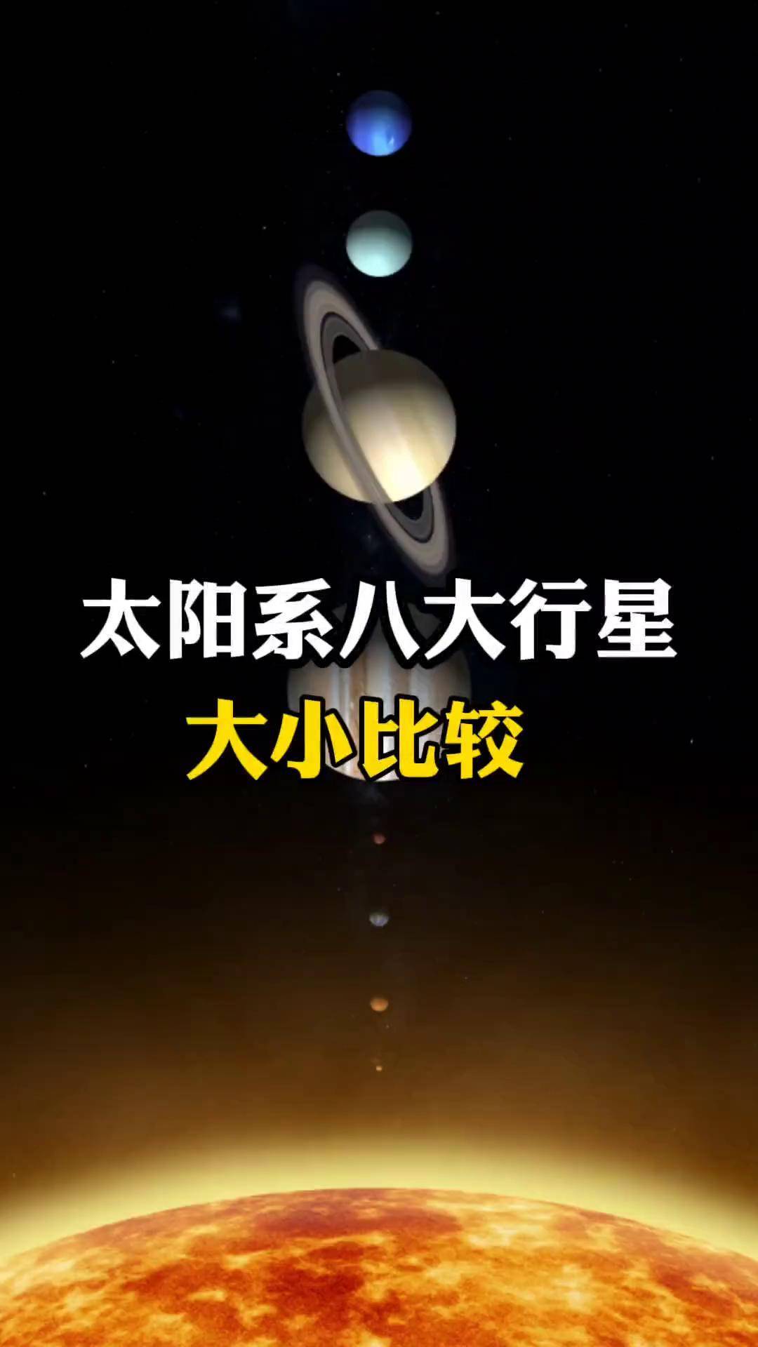 关于天文科普的节目,关于天文科普的节目有哪些 关于天文科普的节目,关于天文科普的节目有哪些