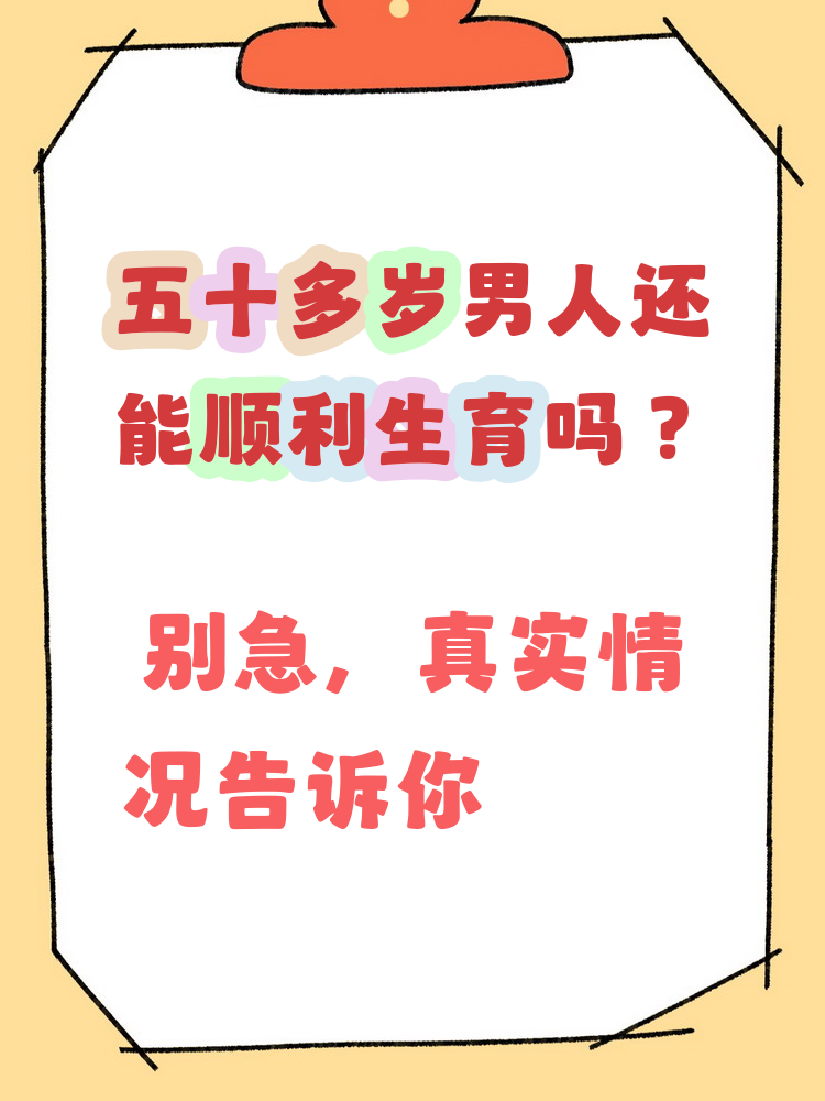 五十岁后健康生活习惯,五十岁以上成人的生活要点