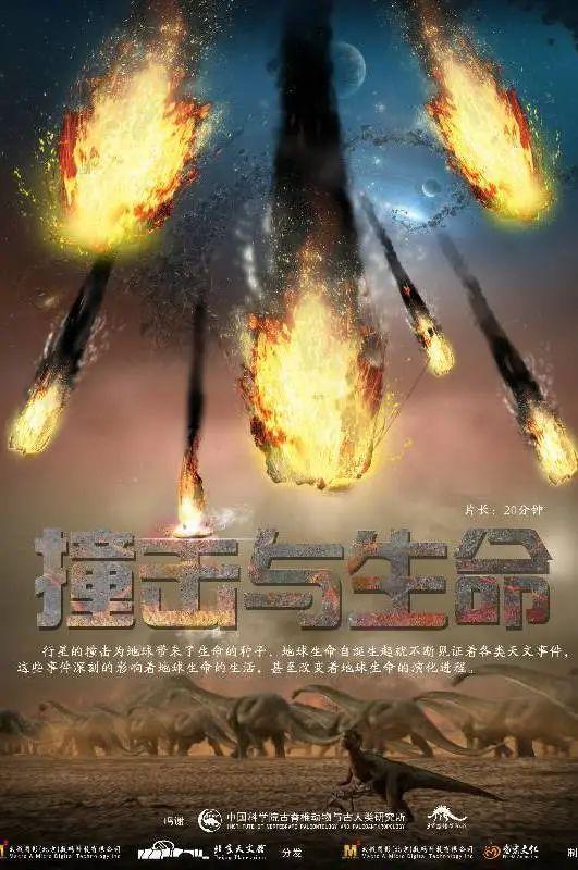 天文科普类电影排行榜,天文科普类电影排行榜前十名