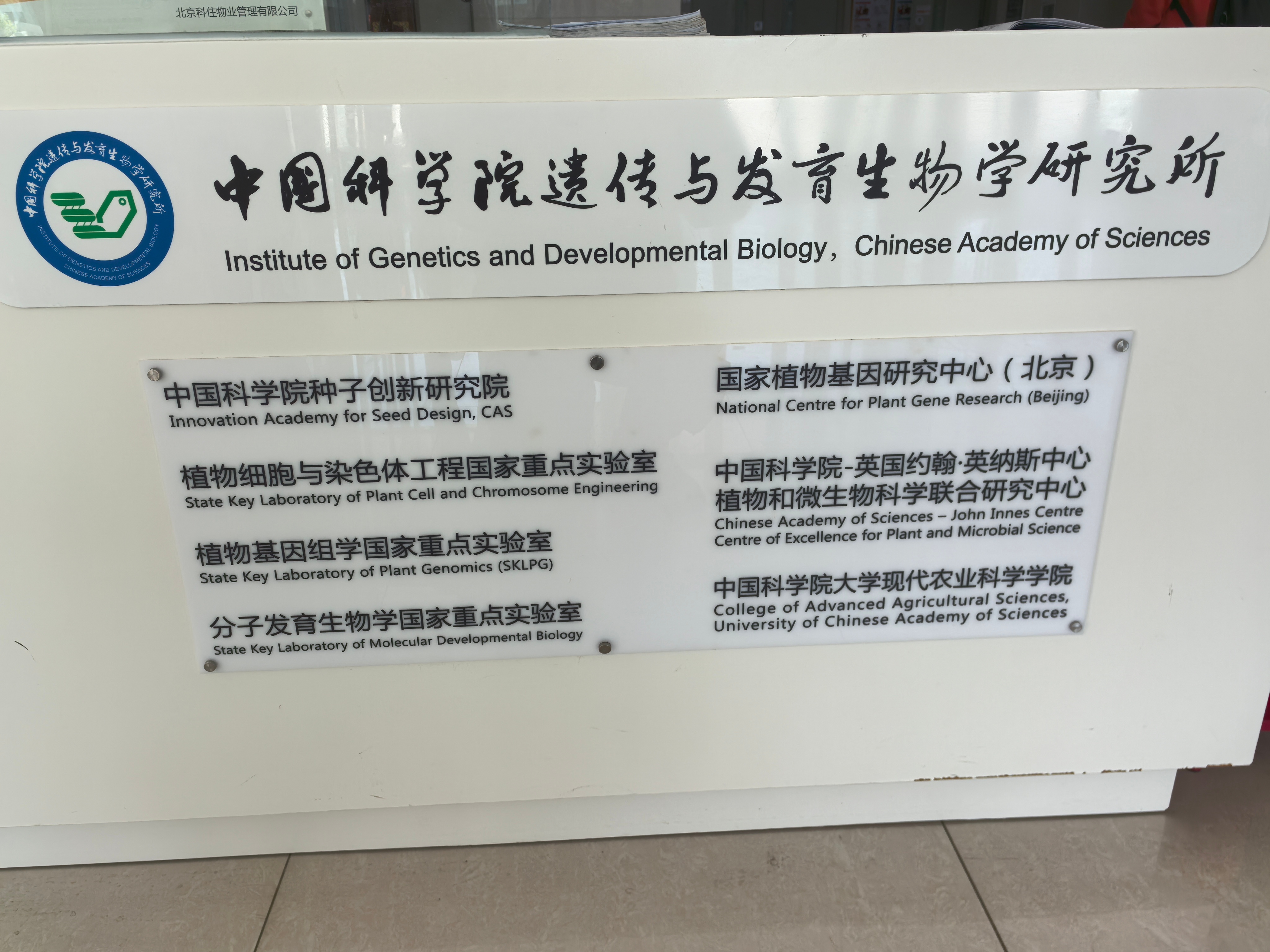 孩子想知道的生命科学,孩子想知道的生命科学是什么 孩子想知道的生命科学,孩子想知道的生命科学是什么