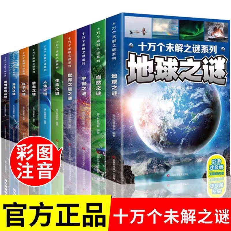 地球科学与海洋科学,地球科学与海洋科学的关系 地球科学与海洋科学,地球科学与海洋科学的关系