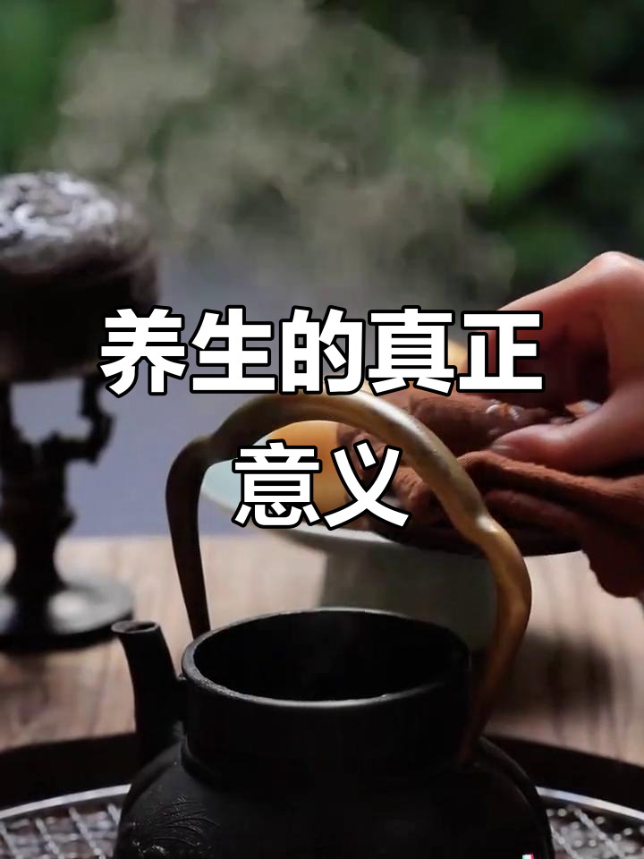 居家养生健康生活,居家养生小妙招有哪些