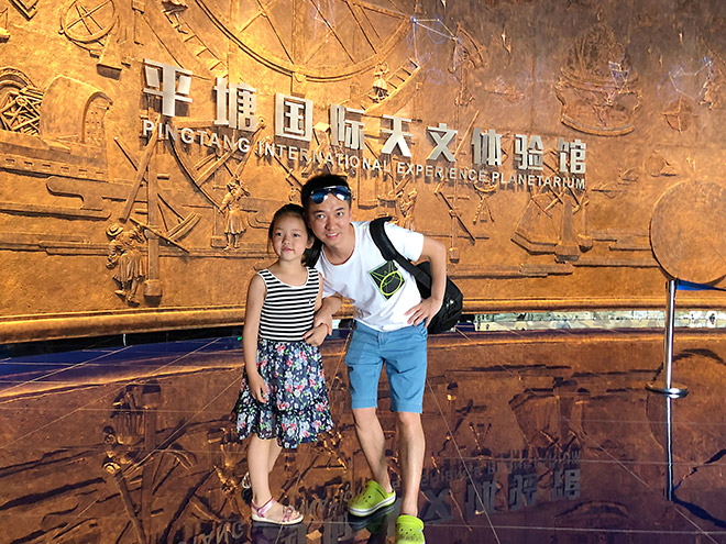 天文科普展览观后感,参观上海天文博物馆观后感