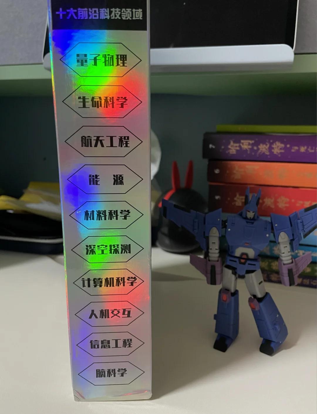 科技前沿漫画书籍有哪些,中国科技前沿十大科技简介及图片