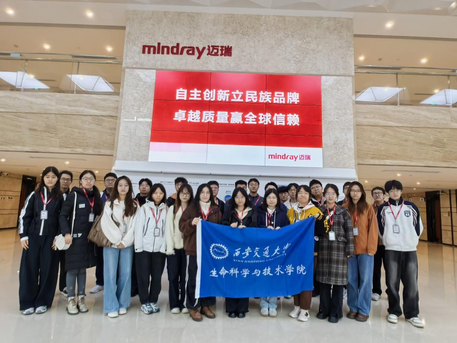 生命科学专业西安交大,西安交大生命科学最牛专业 生命科学专业西安交大,西安交大生命科学最牛专业
