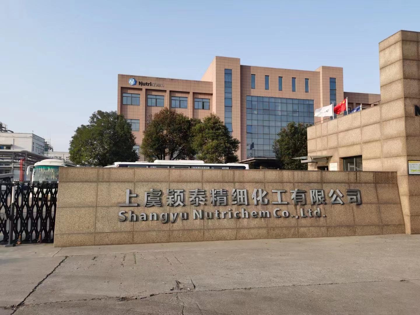 颖泰生命科学,颖泰生物的未来 颖泰生命科学,颖泰生物的未来