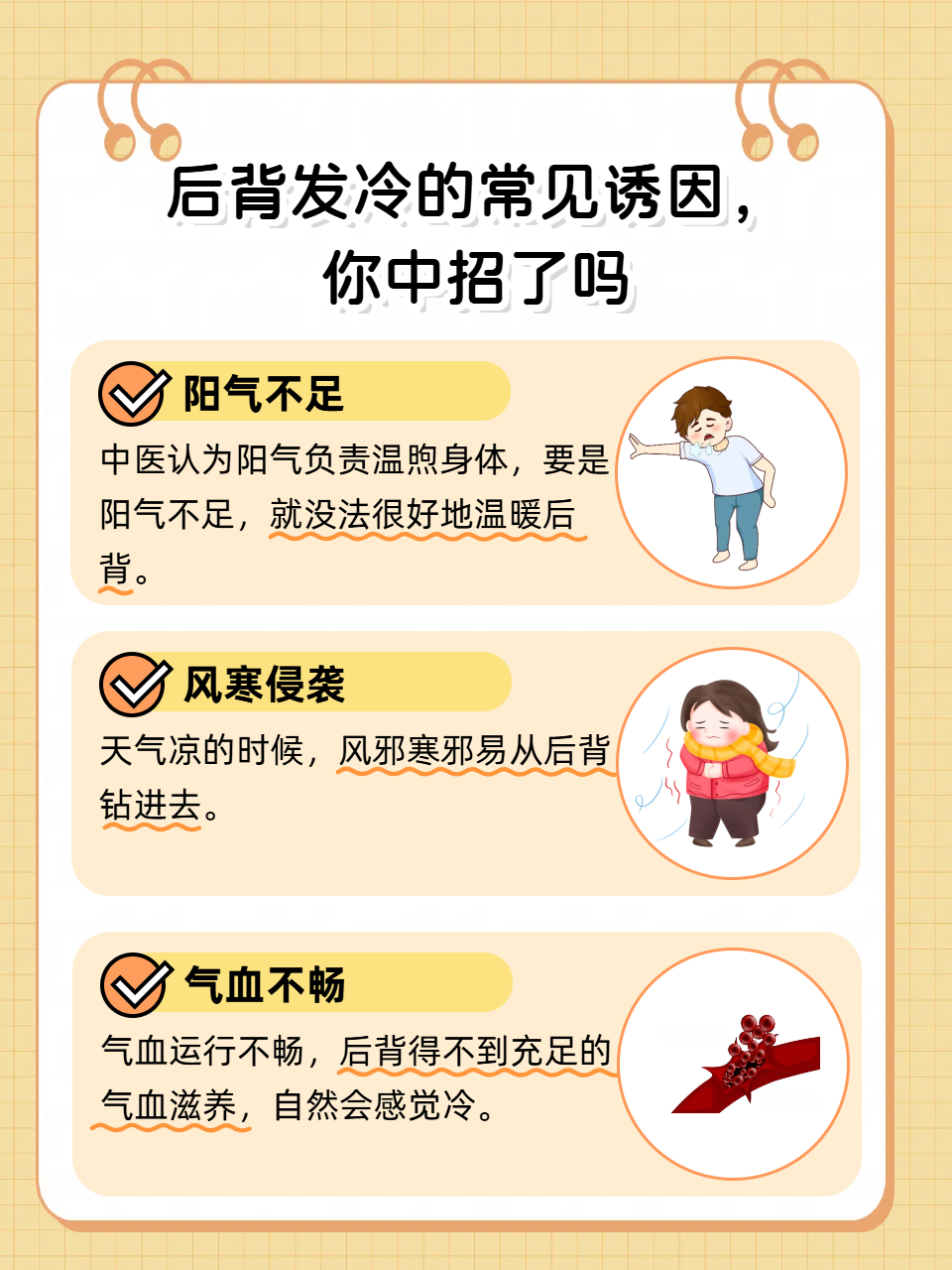 医疗冷知识与健康生活,医疗健康知识科普公众号