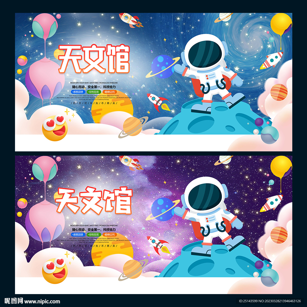 天文探索海报设计说明,天文探索海报设计说明怎么写