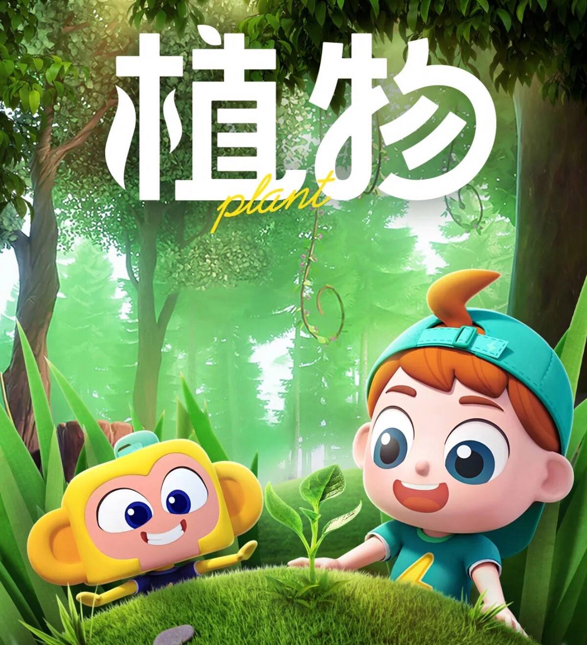 斑马天文科普价格,班马百科天文免费版全集