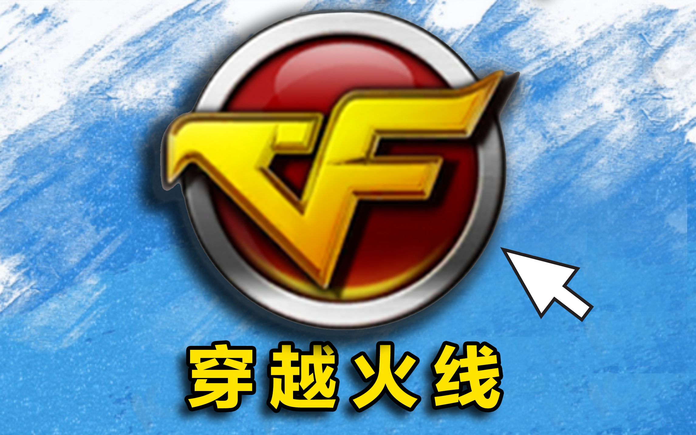 cf科技前沿,CFm科技官网入口 cf科技前沿,CFm科技官网入口