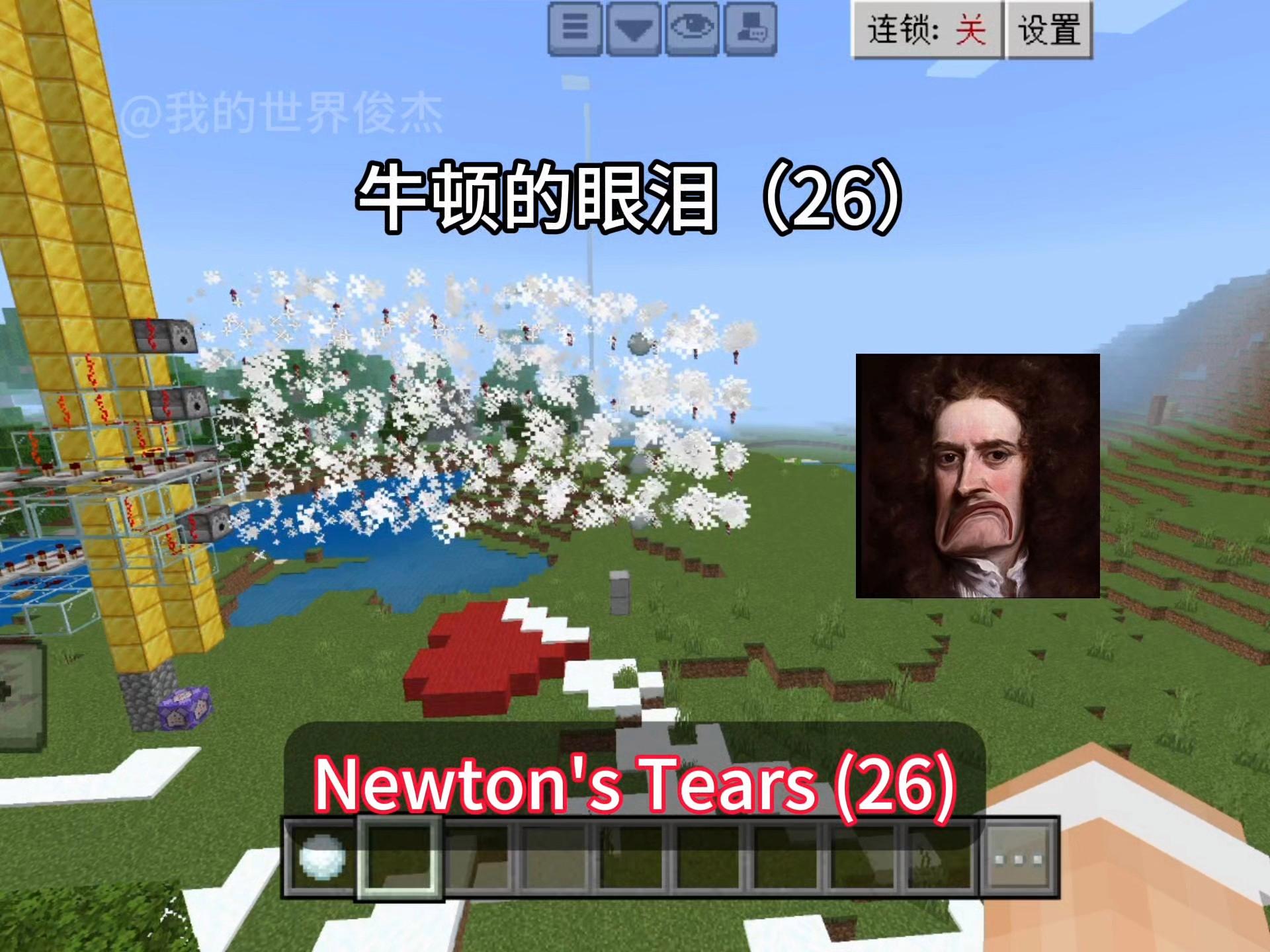 我的世界模拟物理实验,我的世界物理模组版本下载手机