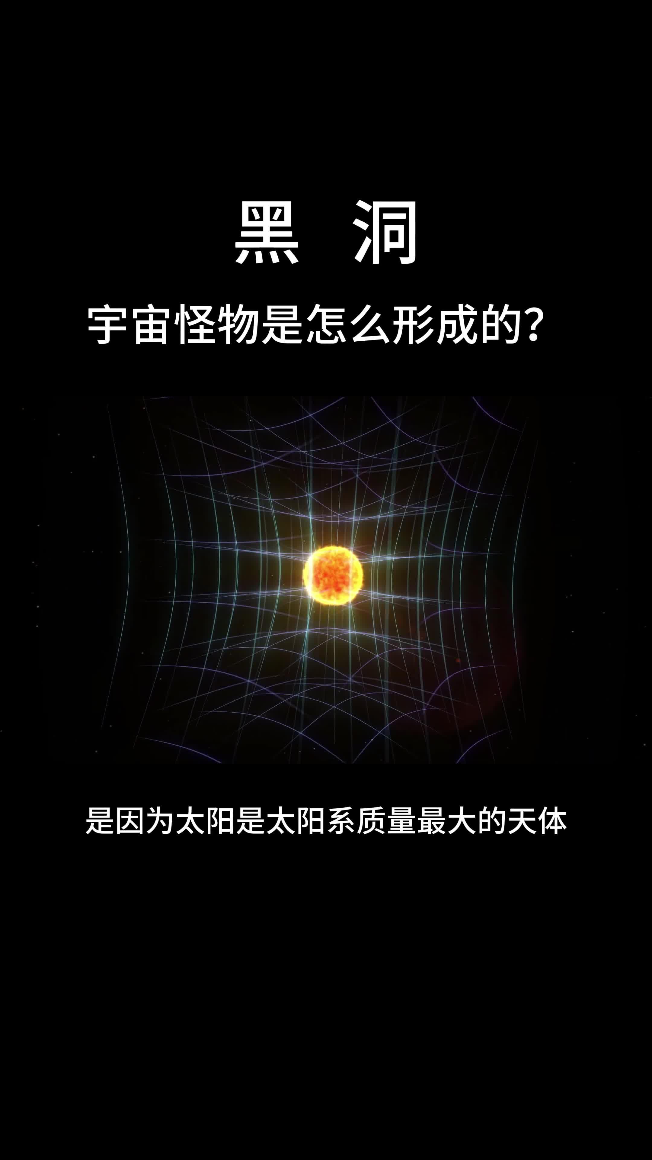 天文科普经典收藏,天文科普视频在线播放