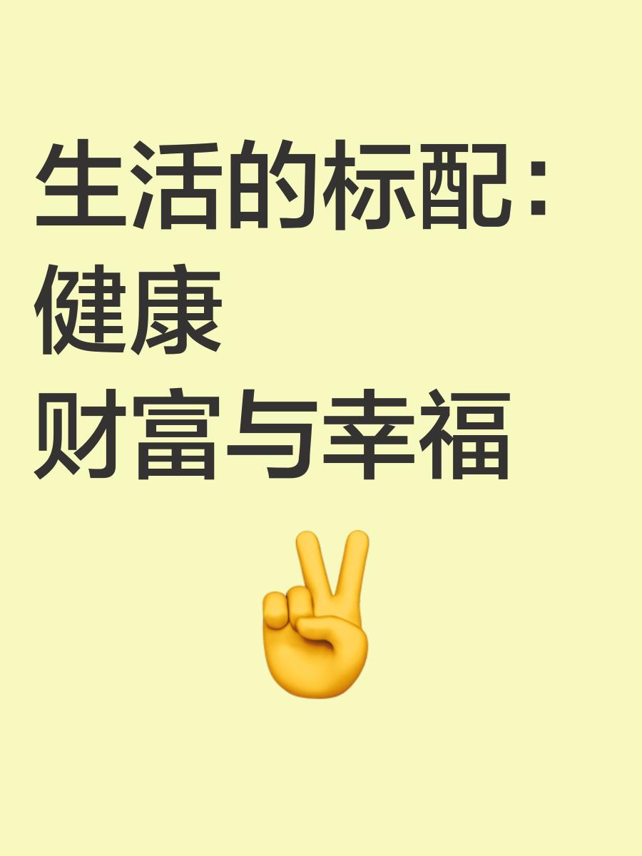 股市健康生活,中国股市健康发展 股市健康生活,中国股市健康发展