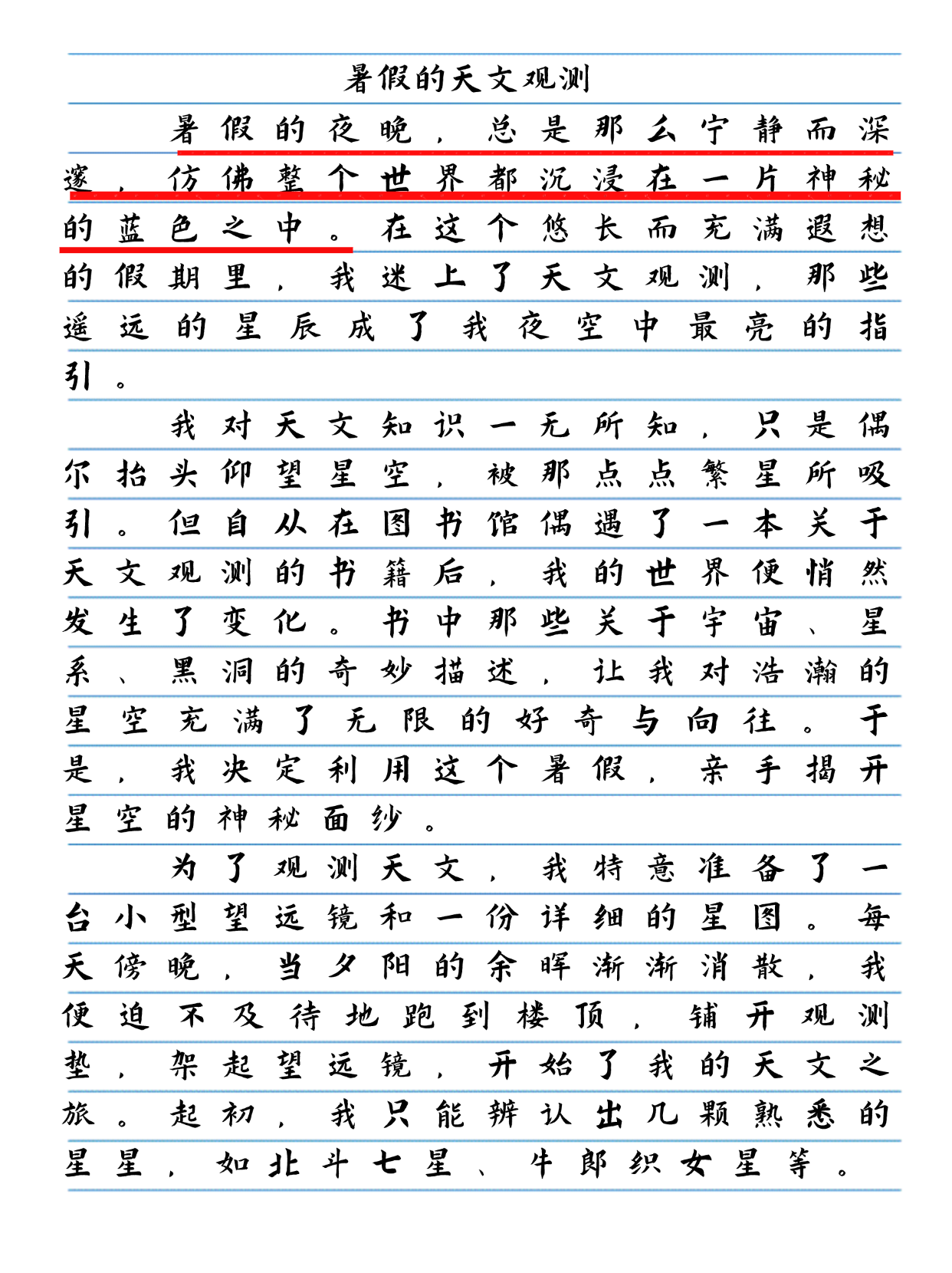 怎么写天文科普文案好,天文科普小知识100篇
