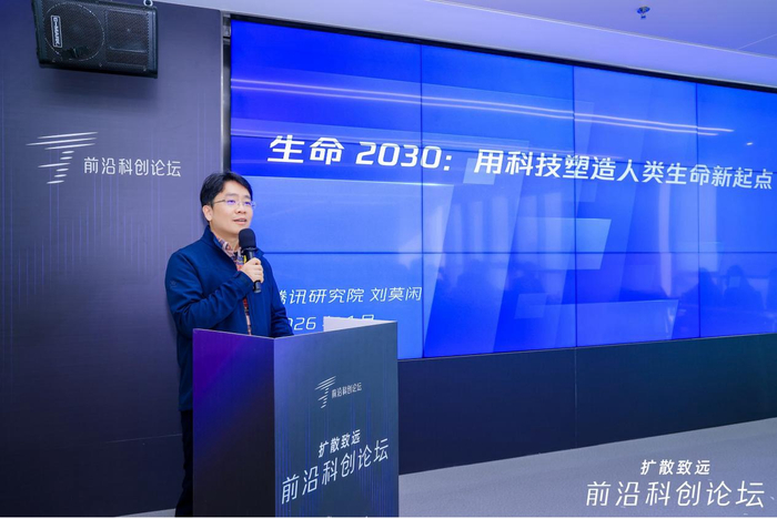 ai科技前沿论坛,中国ai前沿技术研究加快