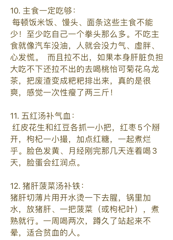 健康生活中常见误区,生活中常见的五大健康误区
