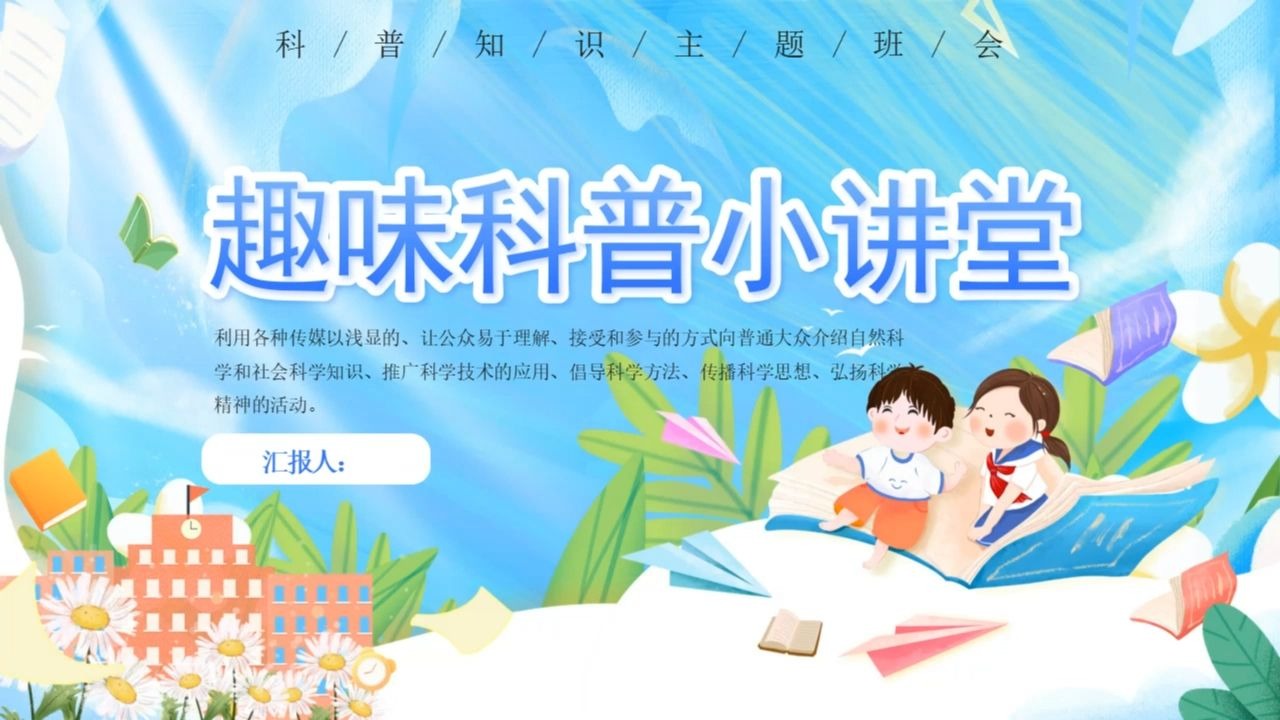 天文科普讲座文案范文,天文科普讲座文案范文怎么写
