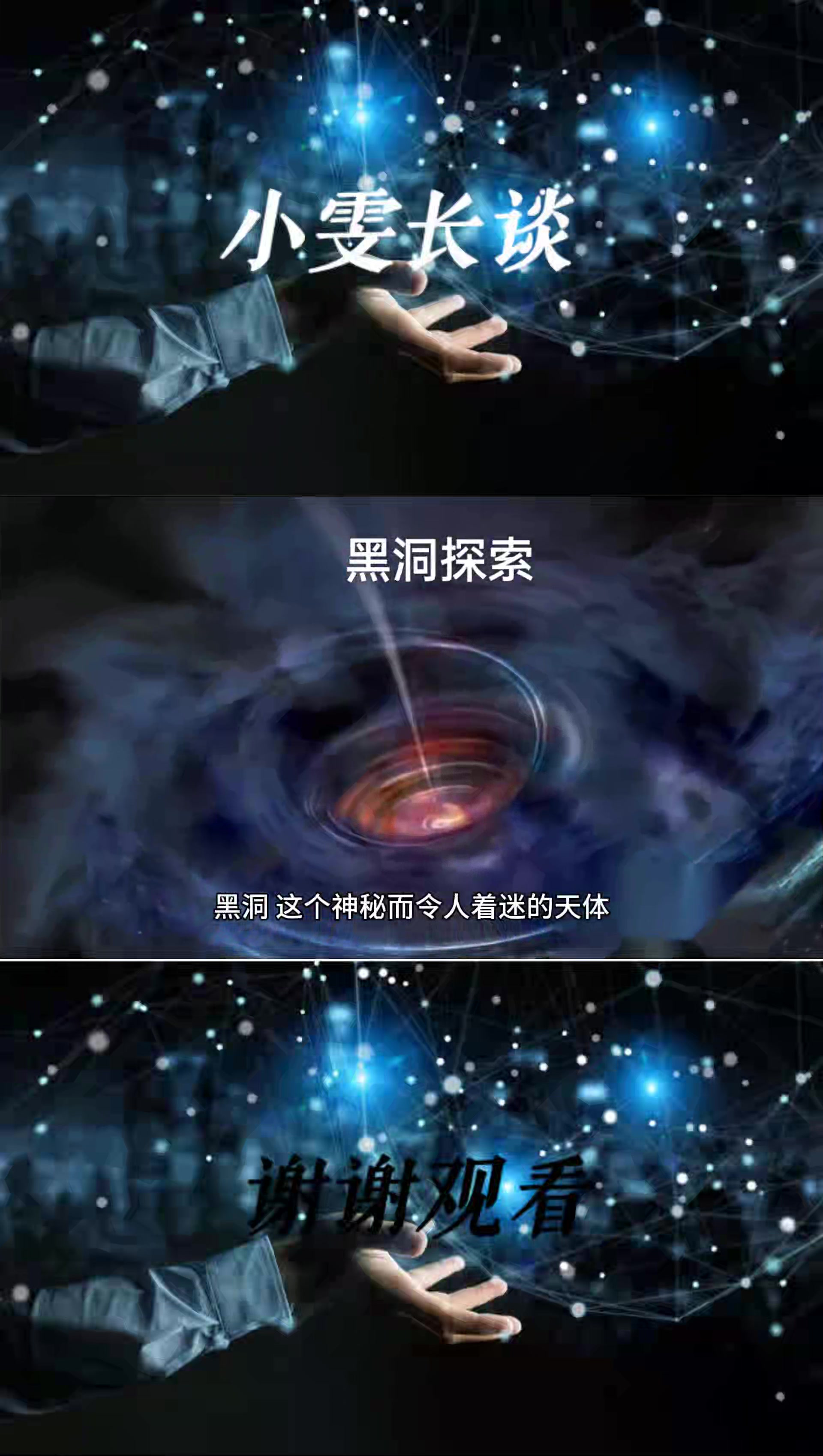 书店天文科普宣传语,天文学类书籍名称大全