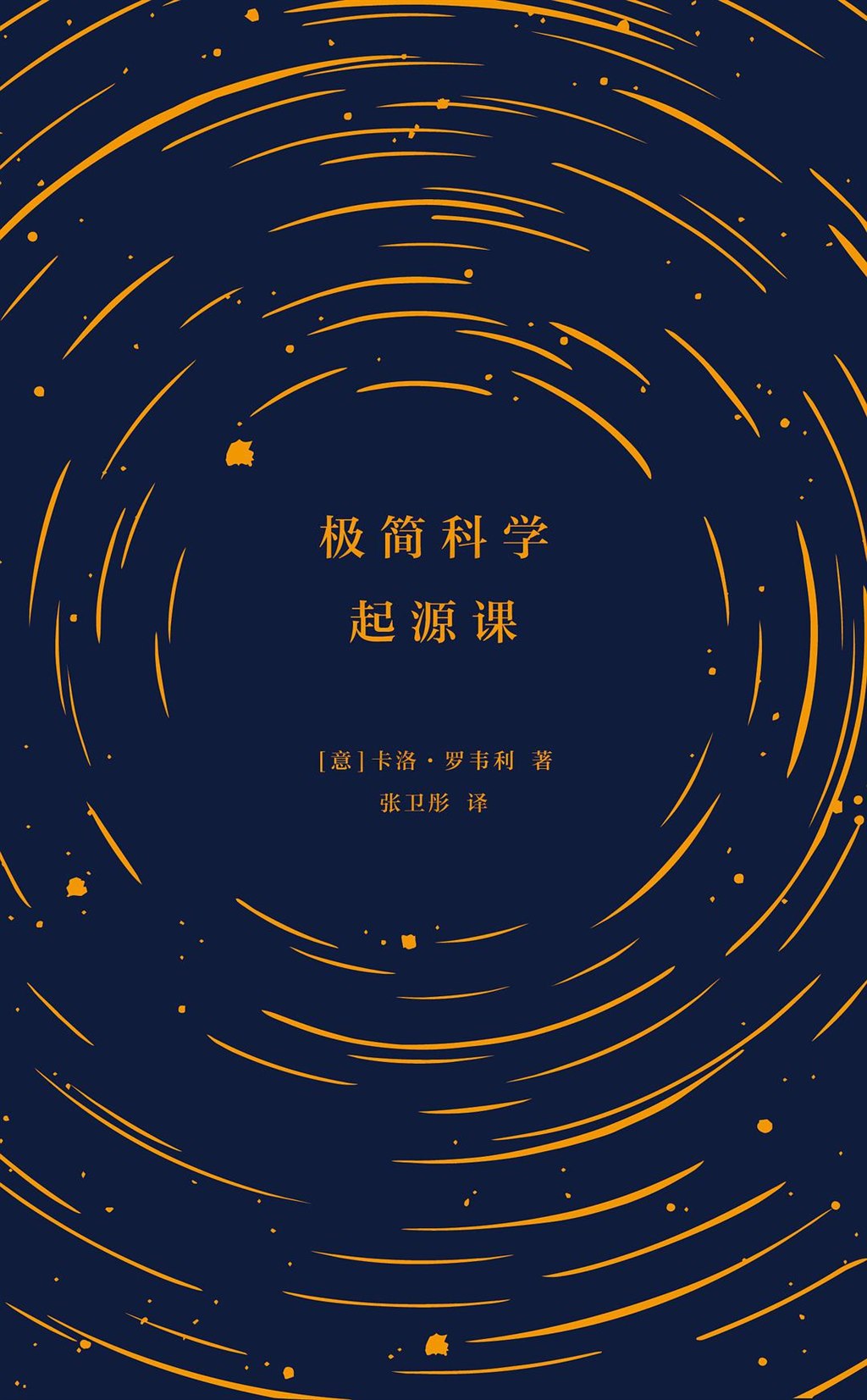 非物理世界是什么意思,非物理专业能当物理老师吗