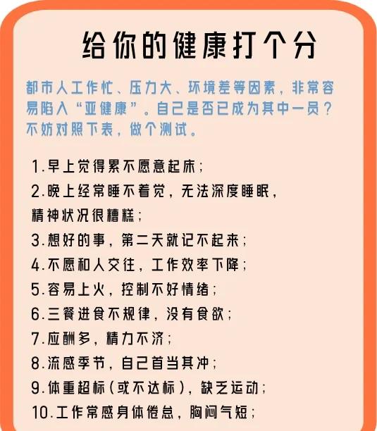 健康生活状态如何,一亩桃树能产多少桃胶