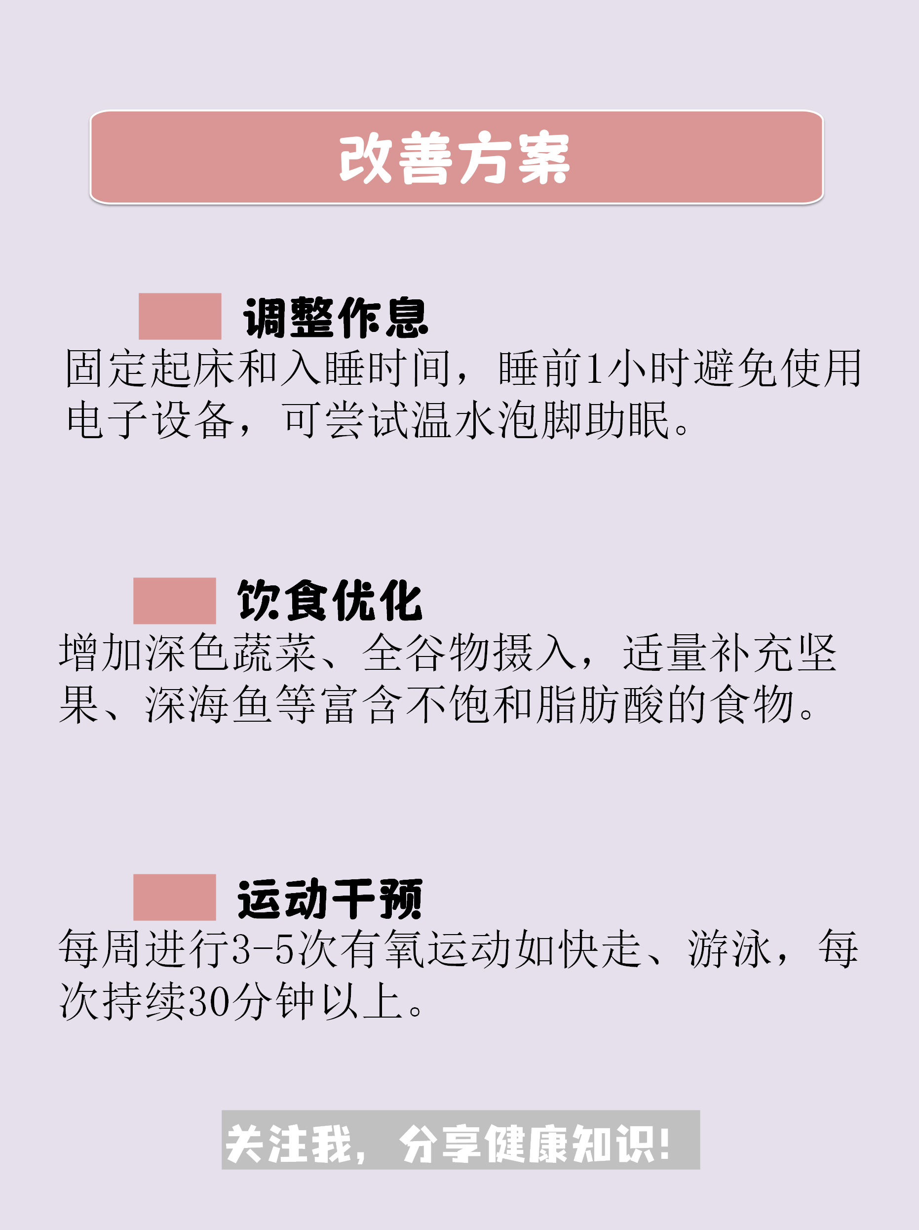 健康生活状态如何,一亩桃树能产多少桃胶 健康生活状态如何,一亩桃树能产多少桃胶